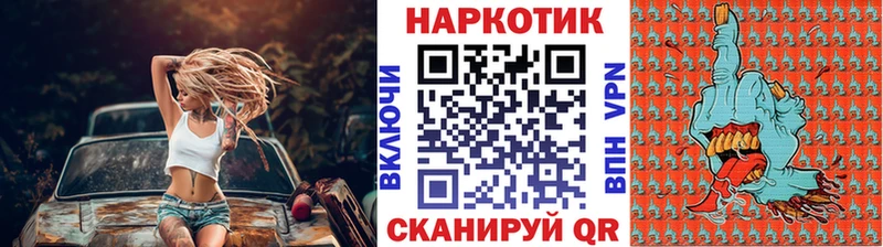 Купить закладку А ПВП  Меф  Бошки Шишки  Николаевск-на-Амуре