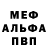 Альфа ПВП крисы CK Nilufar Tajimuratova