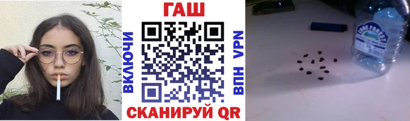 Купить закладки  Николаевск-на-Амуре  ГАШ Premium 