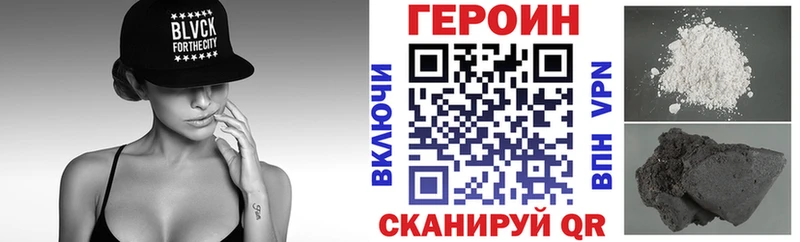 Купить закладки  Николаевск-на-Амуре  Героин афганец 
