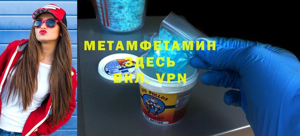 марки nbome Арсеньев