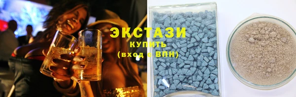марки nbome Арсеньев