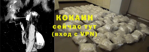 марки nbome Арсеньев