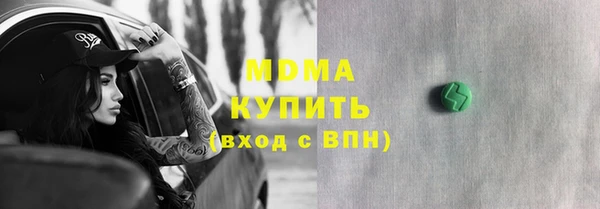 марки nbome Арсеньев