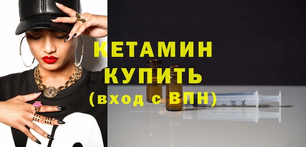 марки nbome Арсеньев