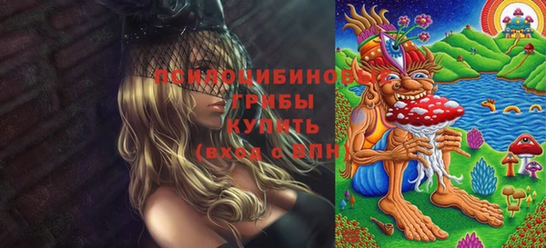 марки nbome Арсеньев