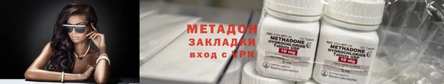 каннабис Аркадак