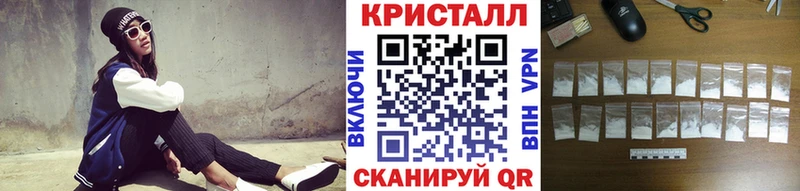 Метамфетамин винт  Купить где  Николаевск-на-Амуре 